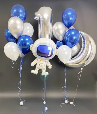 Космонавт и Луна: сет шаров