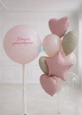 Сердца и звёзды: букет для именинницы