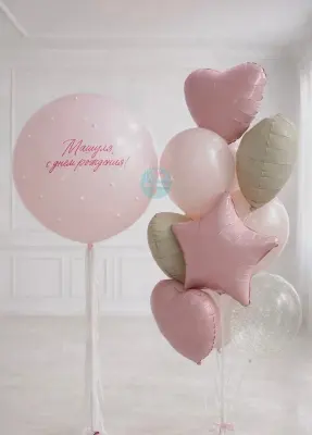 Сердца и звёзды: букет для именинницы Сердца и звёзды: букет для именинницы