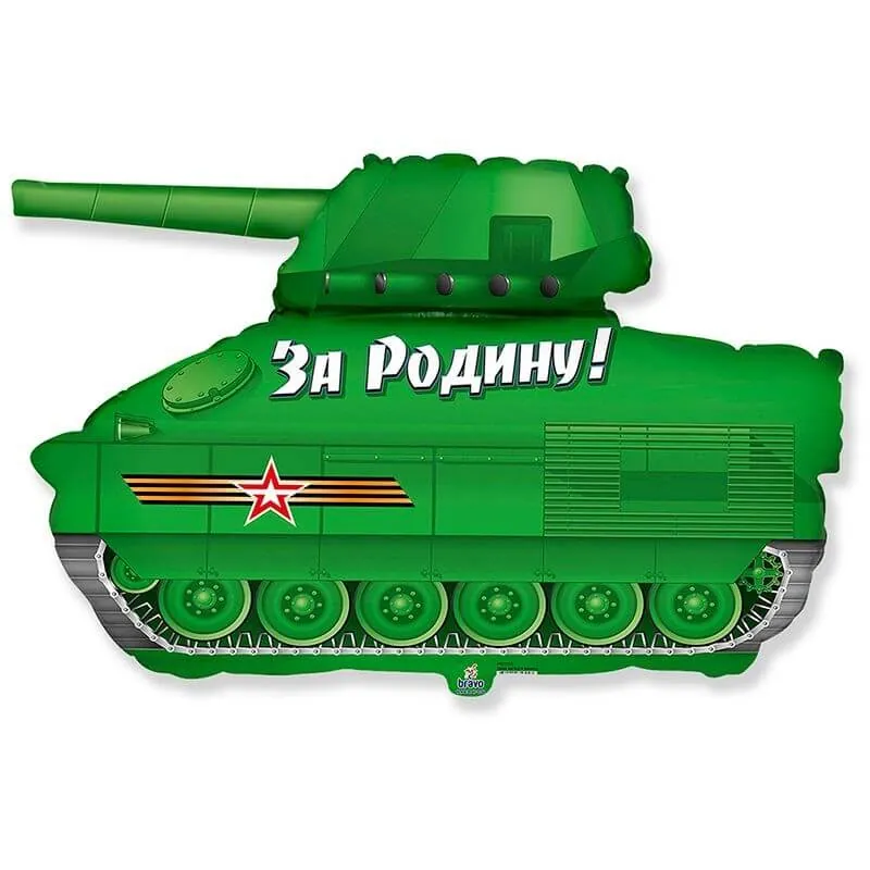 Фигура, Танк, Зеленый, 33"/82 см Воздушный шар - Фигура, Танк, Зеленый, 33"/82 см