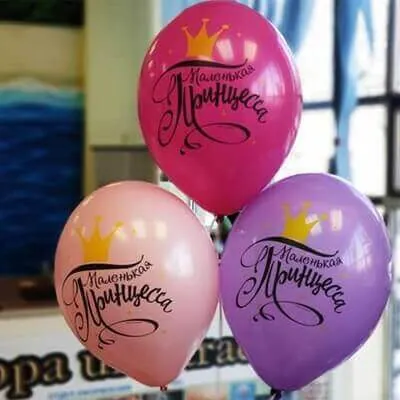 Гелиевый шар, Маленькая Принцесса, 12"/30 см