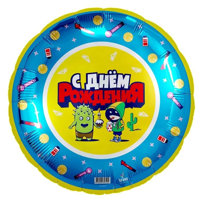 Круг, СДР, Геймеры, звездный бой, 18"/45 см Воздушный шар - Круг, СДР, Геймеры, звездный бой, 18"/45 см