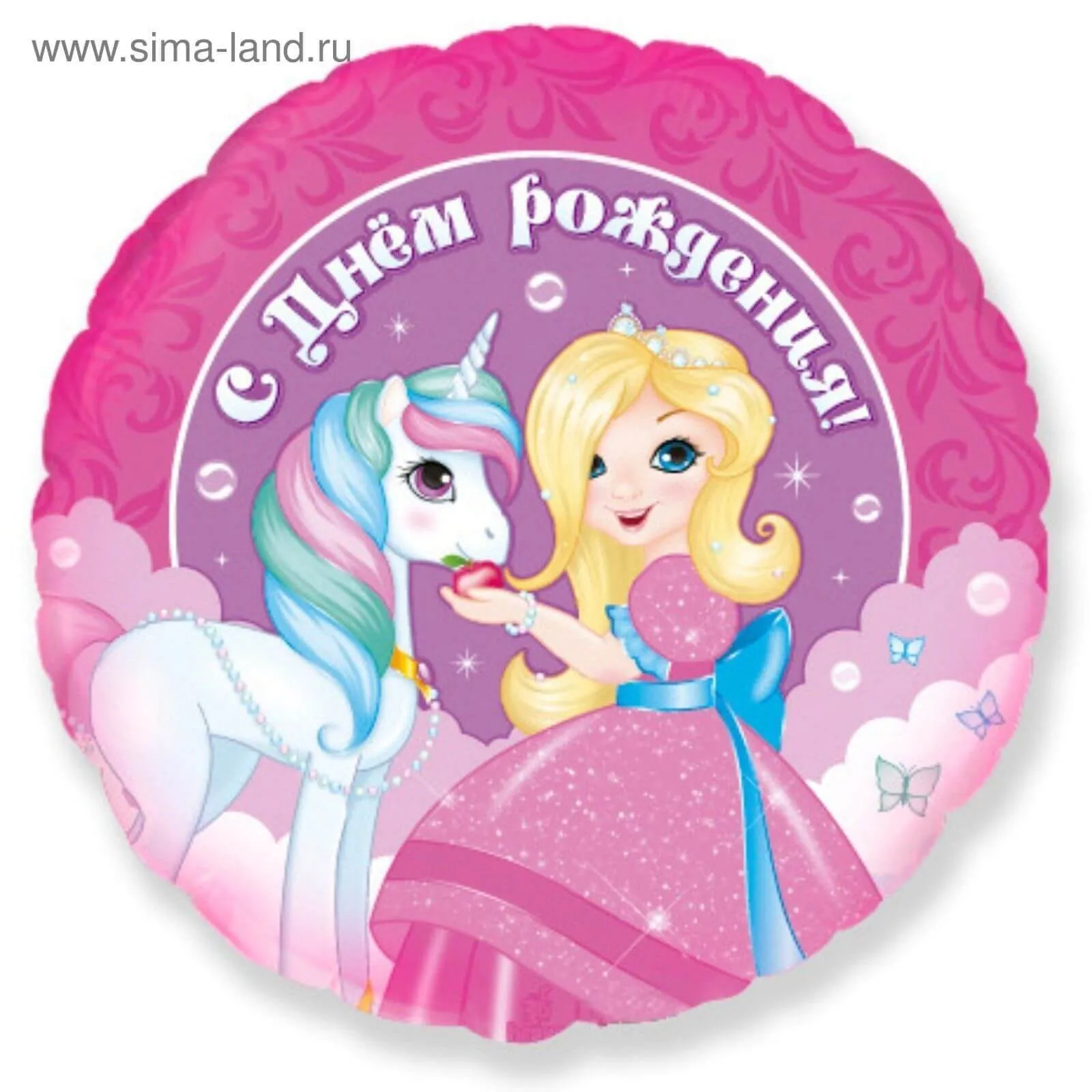 Воздушный шар - Круг, СДР, Миа и единорог, 18"/45 см