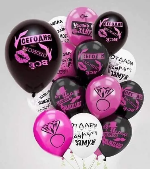 Гелиевый шар, Девичник, 12"/30 см