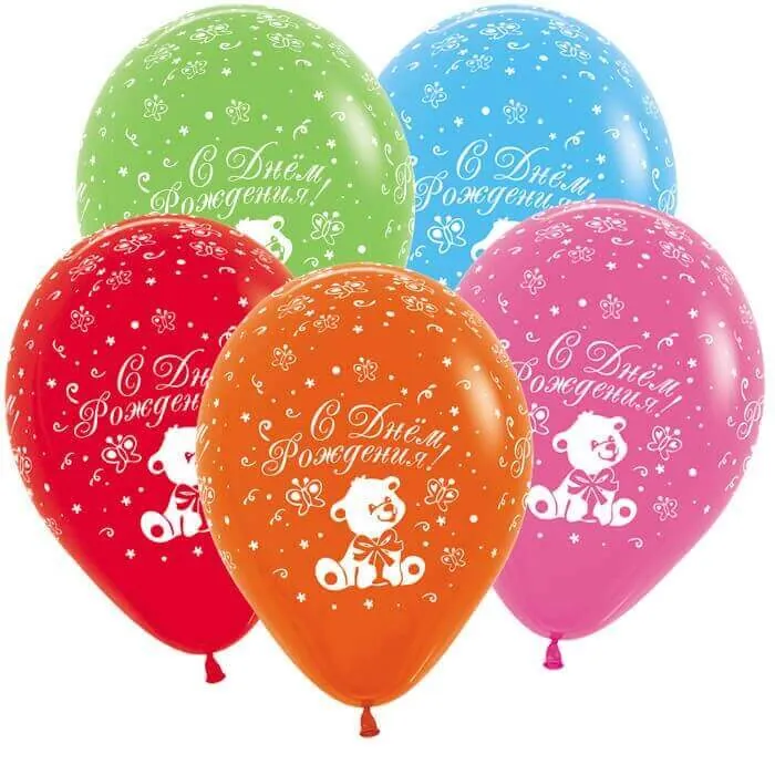 Гелиевый шар, С днем рождения, Детский рисунок