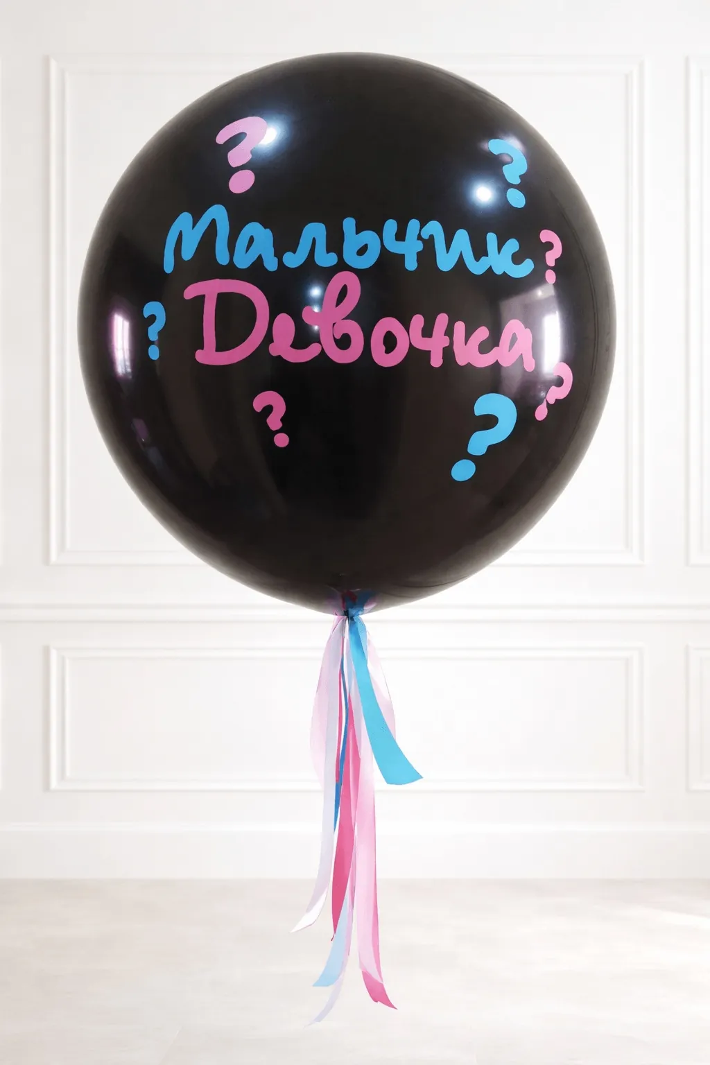 Воздушный шар - Гелиевый шар, Черный, (Мальчик Девочка) определение пола 36", 90 см