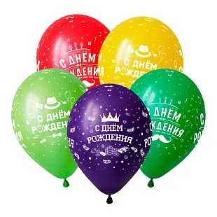 Гелиевый шар, С днём рождения, Для него, 12"/30 см Гелиевый шар, С днём рождения, Для него, 12"/30 см