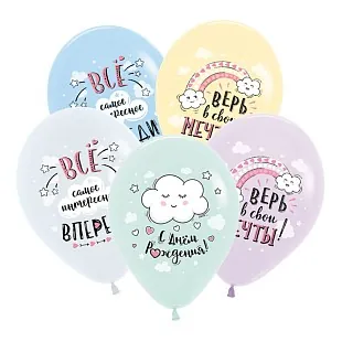 Гелиевый шар, СДР Воздушные Облака, 12"/30 см