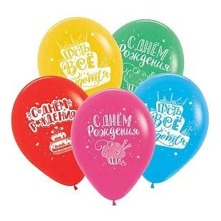 Гелиевый шар, СДР Тортики, 12"/30 см