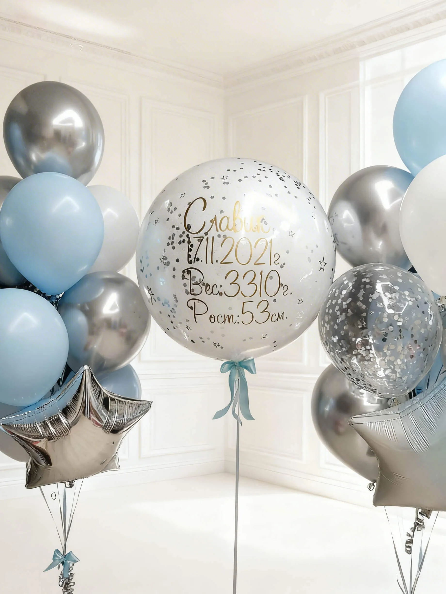 Воздушный шар - Выписка 3