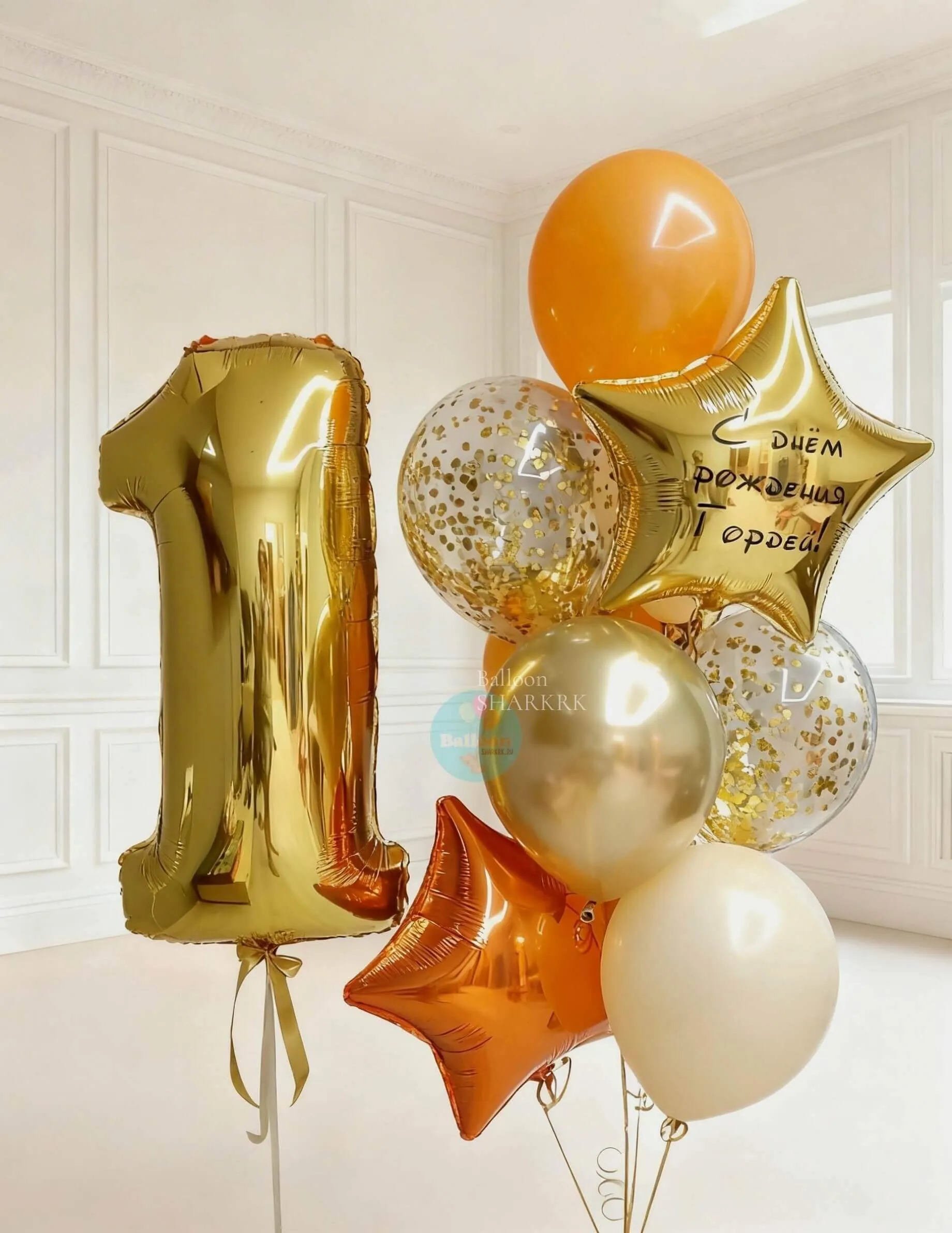Воздушный шар - Набор Золотой день