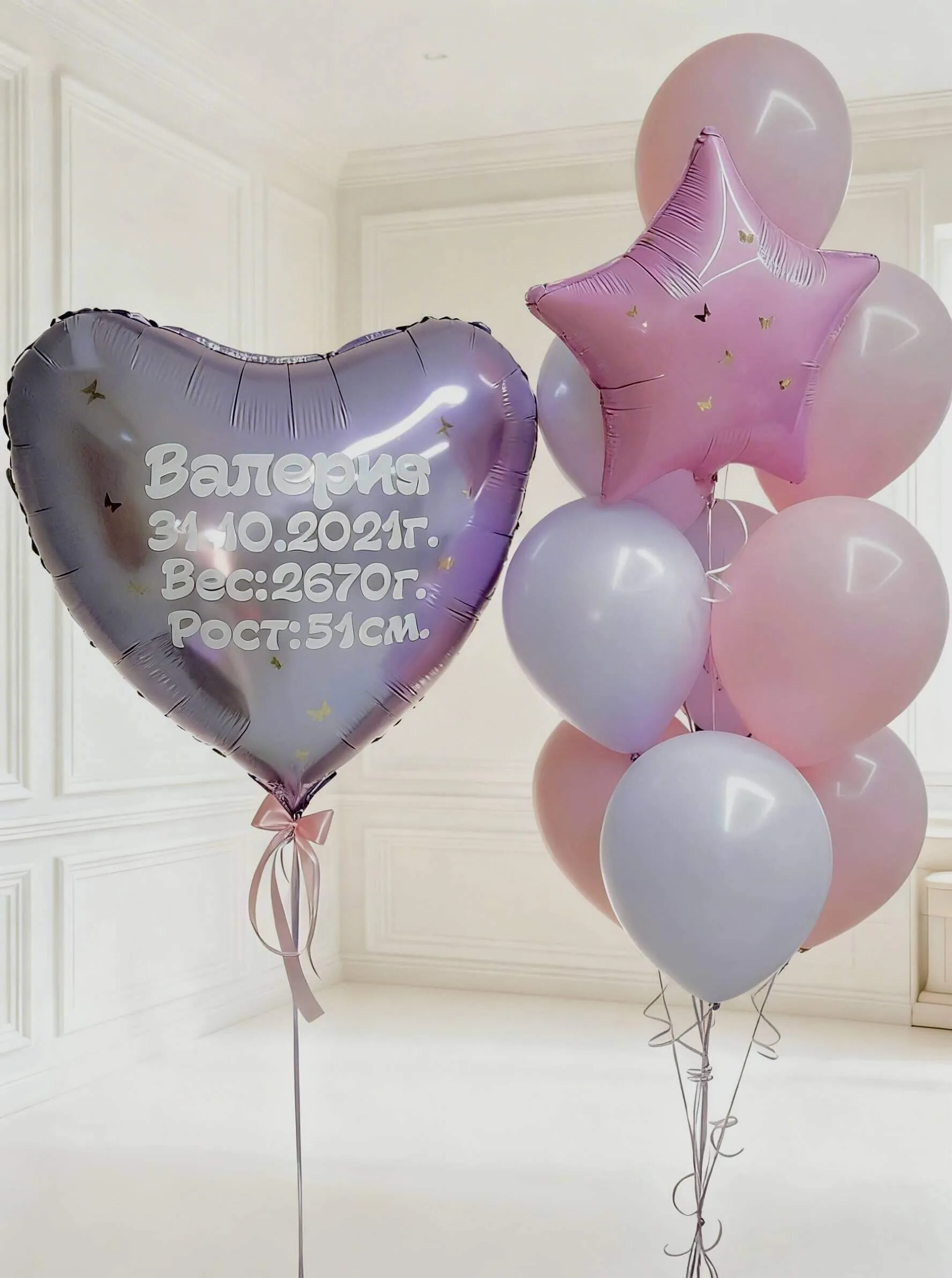 Воздушный шар - Выписка сирень