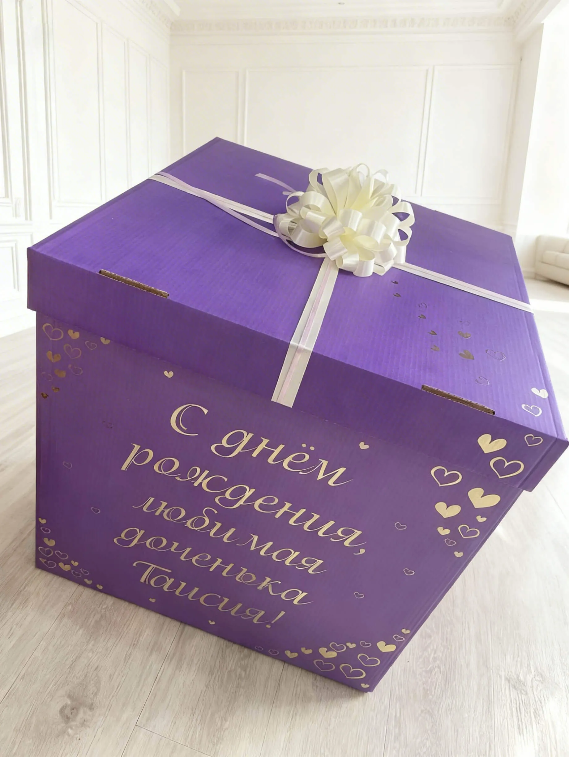 Воздушный шар - Коробка для подарка