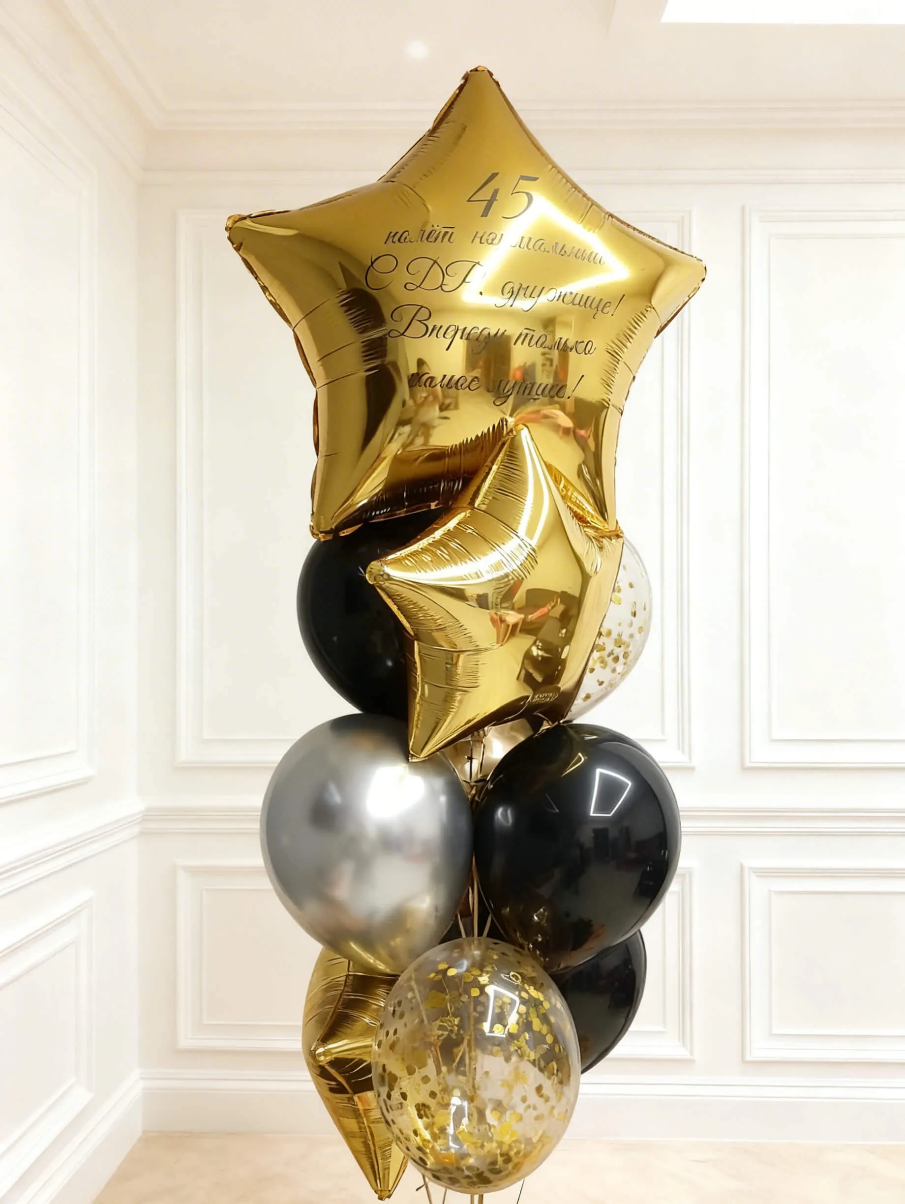 Воздушный шар - СДР Дружище