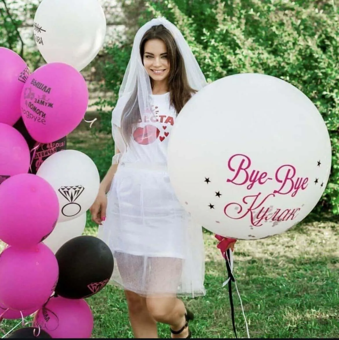 Воздушный шар - Комплект Шар на Девичник с сердцем, Прощание с фамилией и фонтан