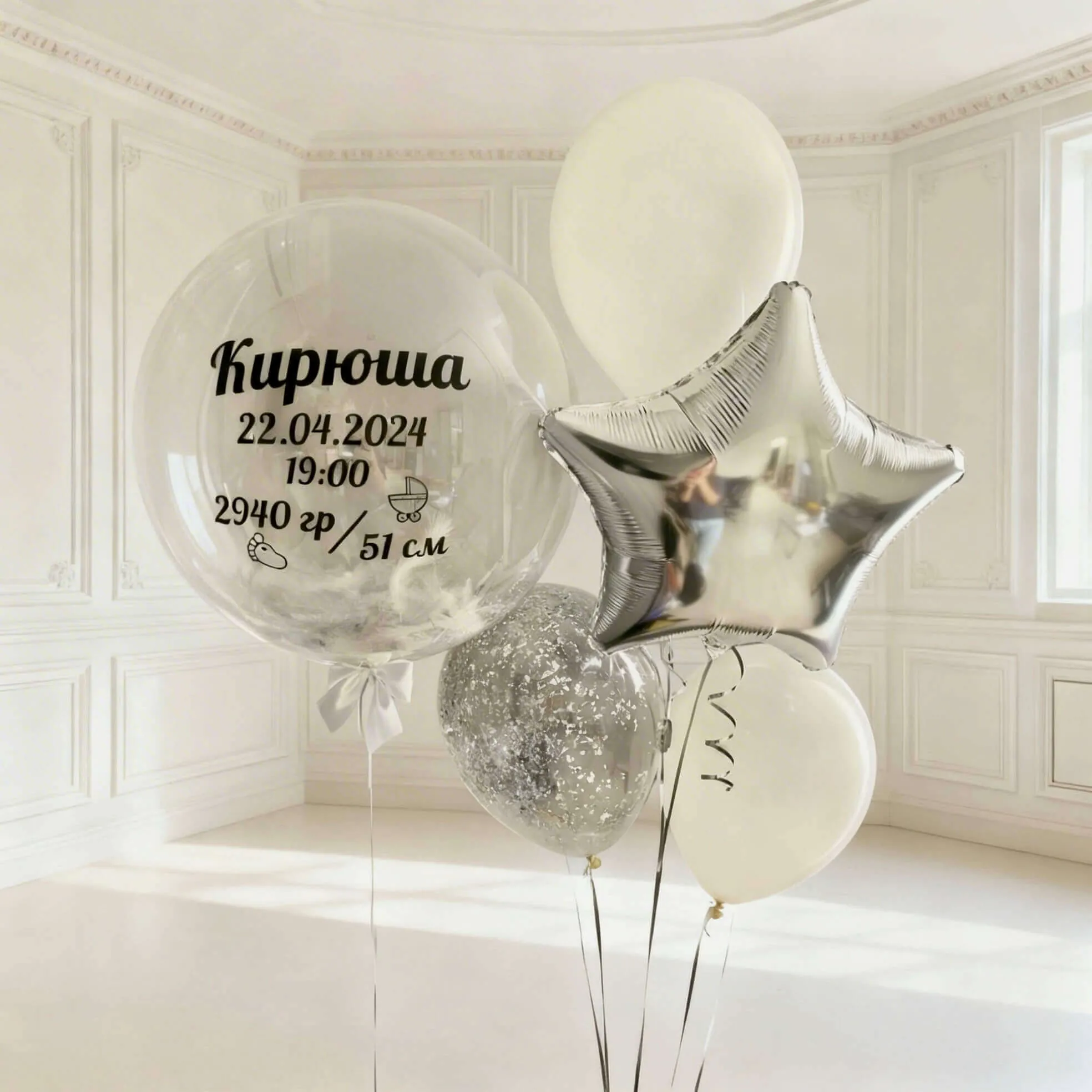 Выписка серебро Воздушный шар - Выписка серебро