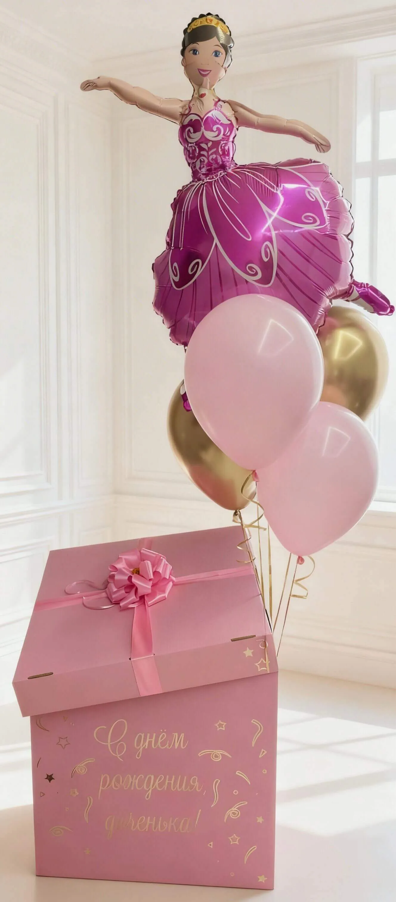 Воздушный шар - Коробка Балет