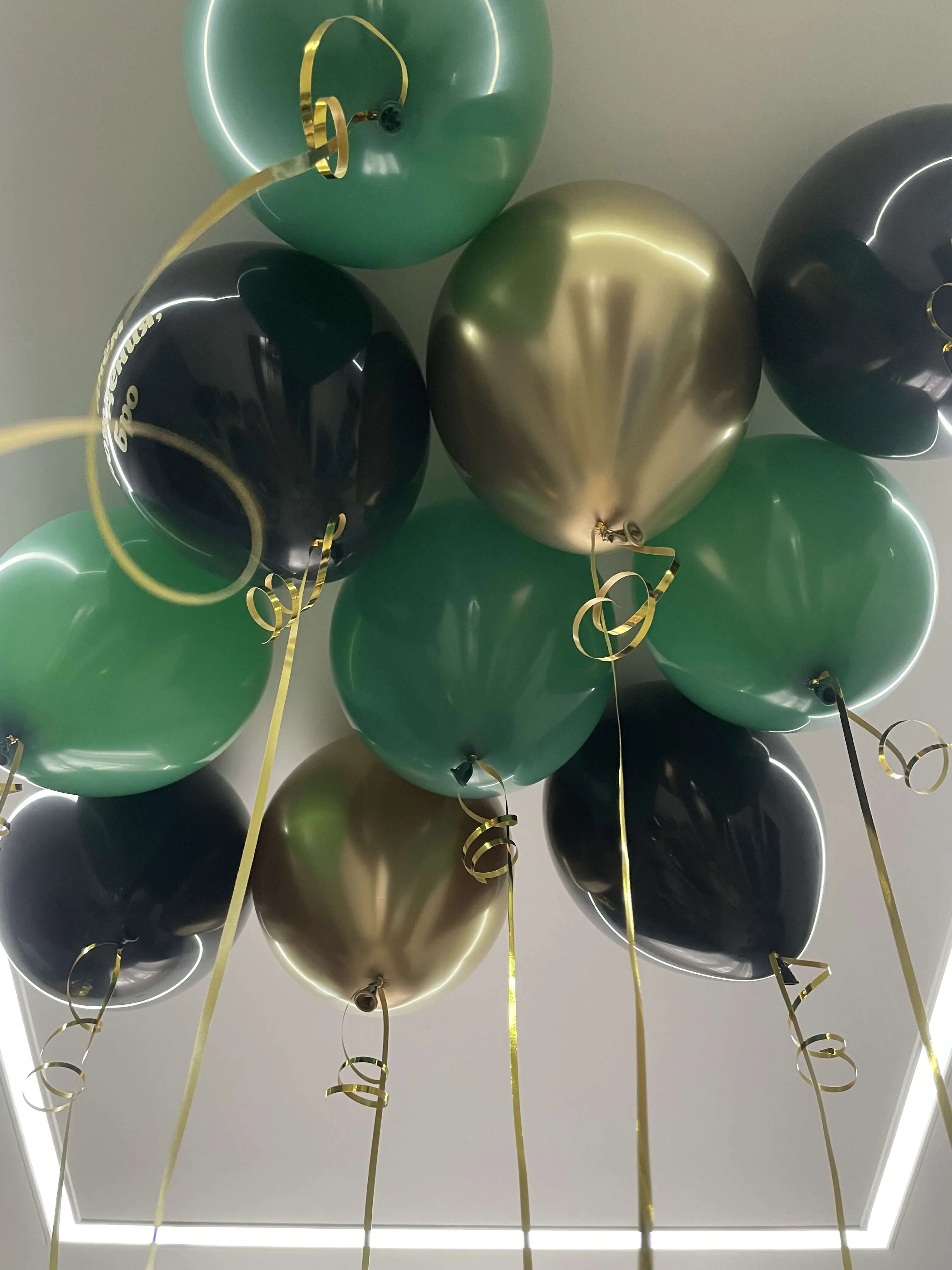 Воздушный шар - Связка Изумруд - Золото 10 шт