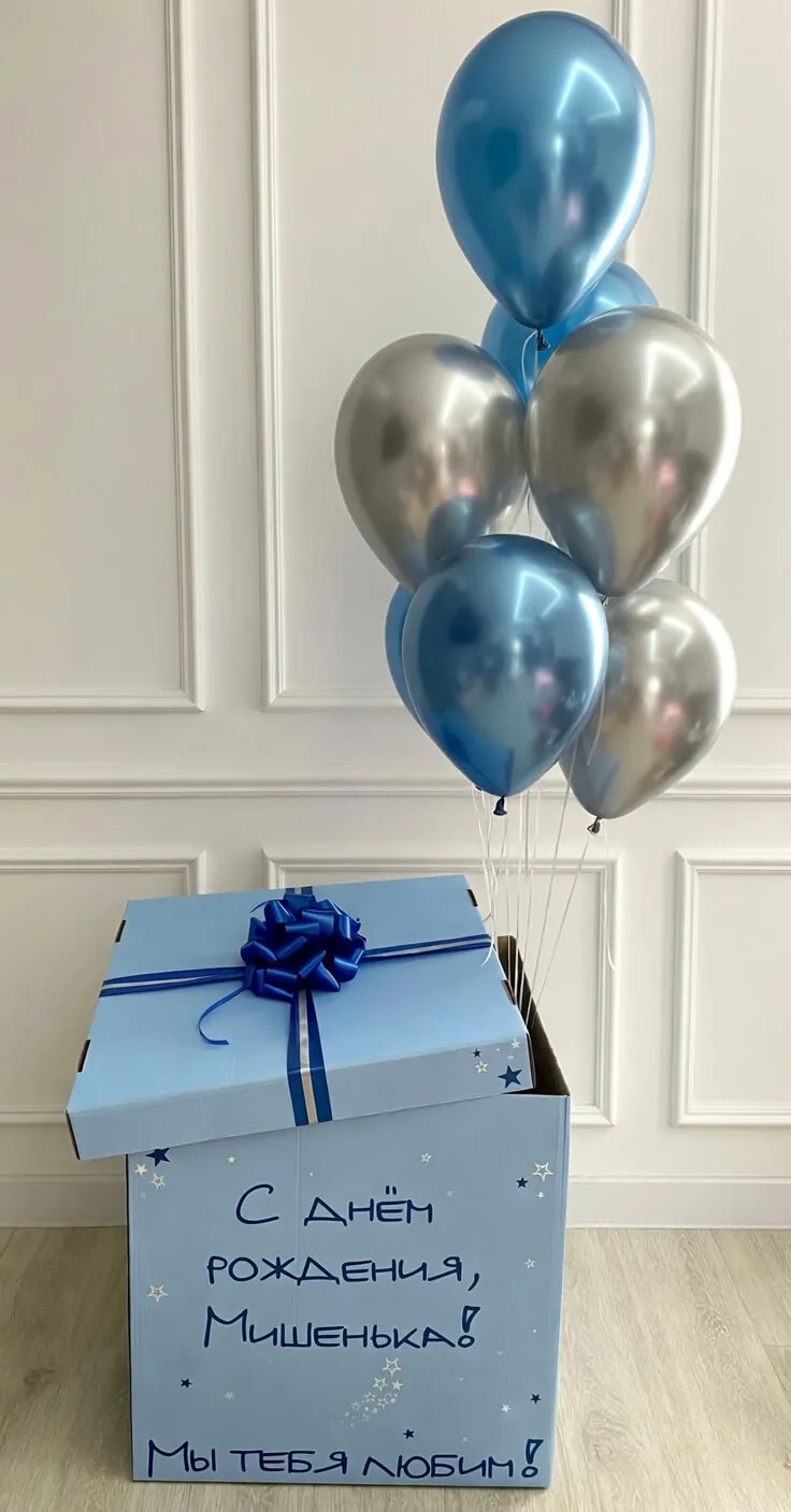 Воздушный шар - Комплект Звездный короб