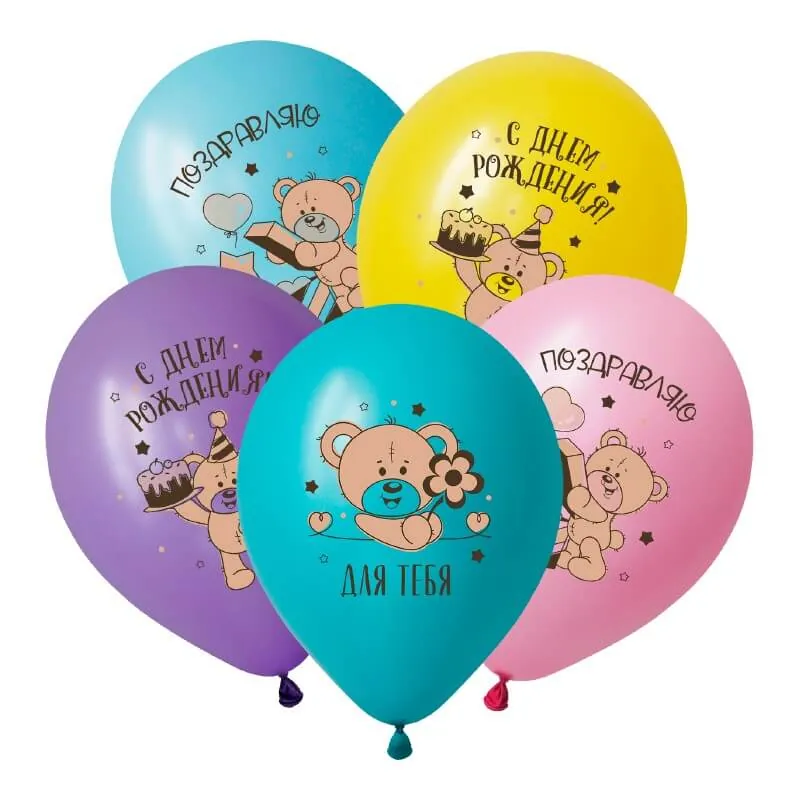 Гелиевый шар, Милые мишки, 12"/30 см