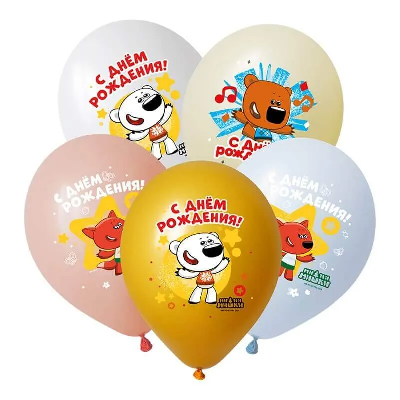 Гелиевый шар, Ми-Ми-Мишки С Днем рождения, 12"/30 см