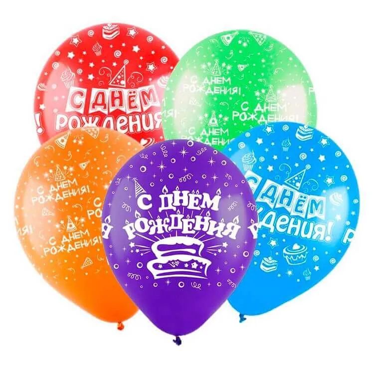 Гелиевый шар, С Днем Рождения, Универсальный, 12"/30 см