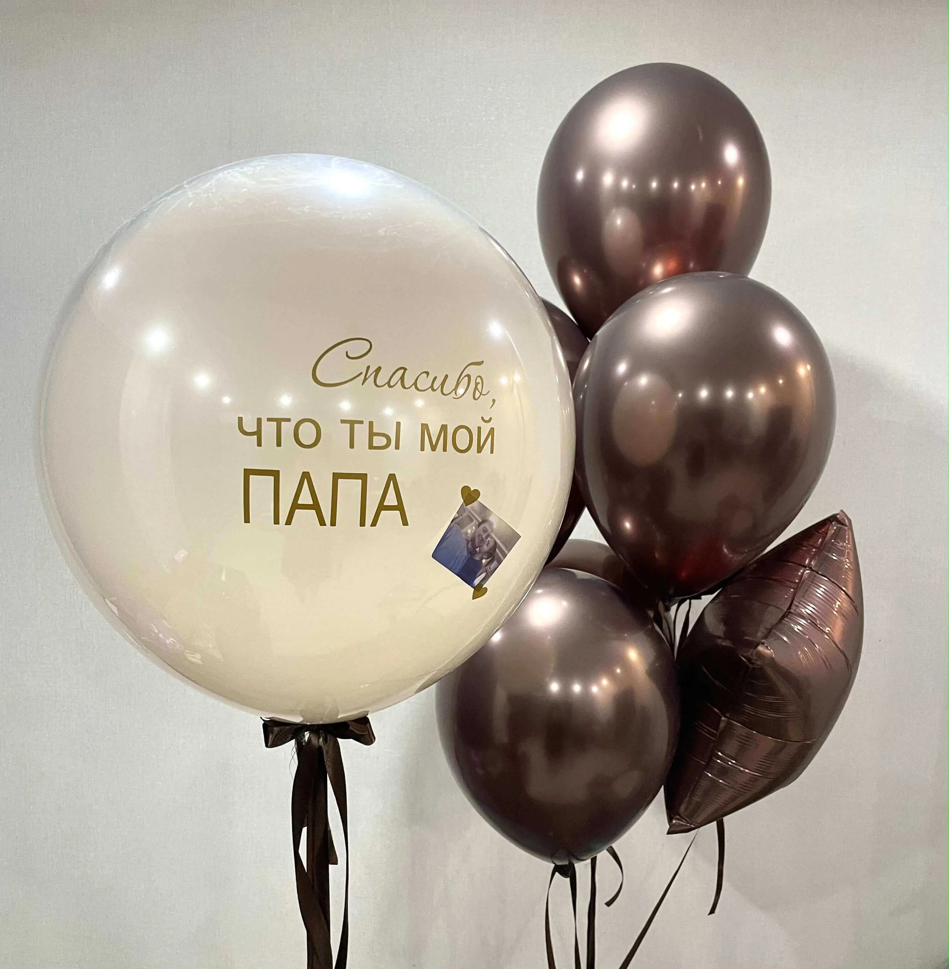 Воздушный шар - Комплект для Папы