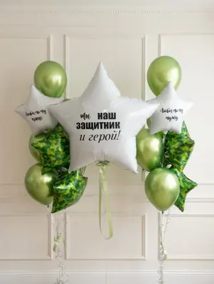 Воздушный шар - Комплект Героя