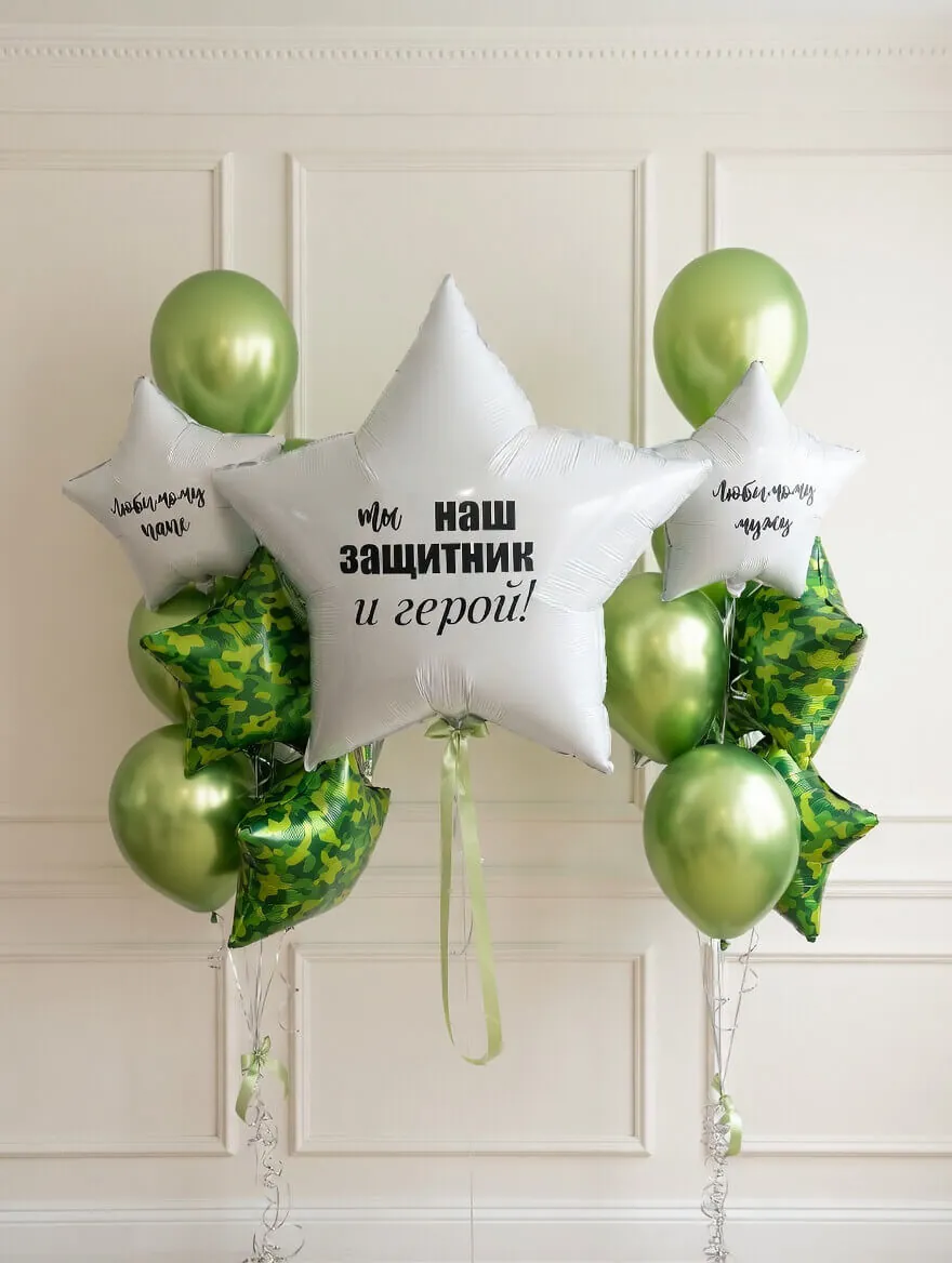 Воздушный шар - Комплект Героя