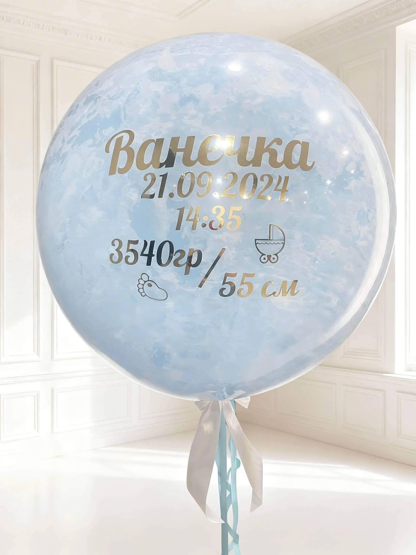 Воздушный шар - Большой шар окрашенный с метриками