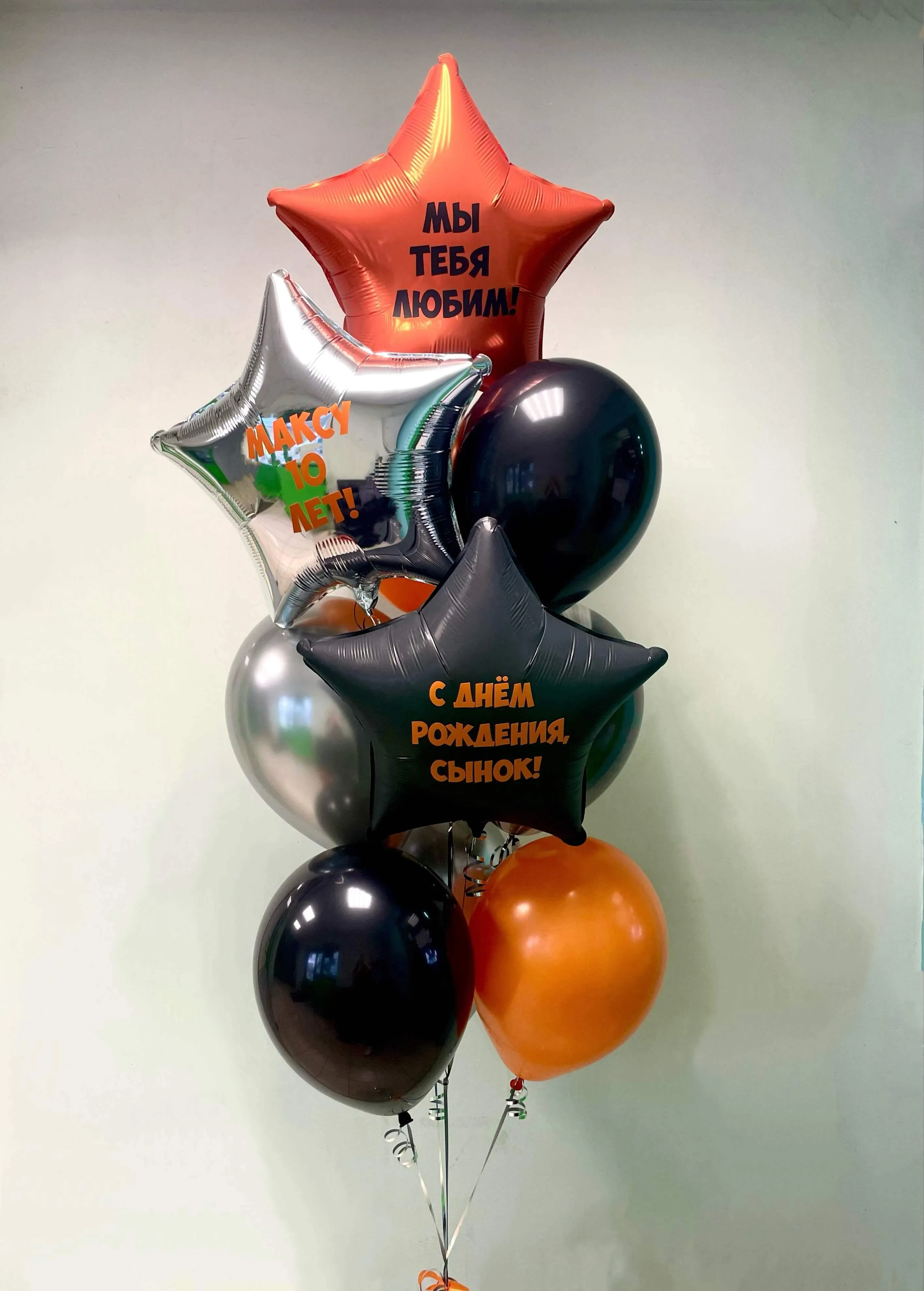 Воздушный шар - Фонтан ч/о с пожеланиями