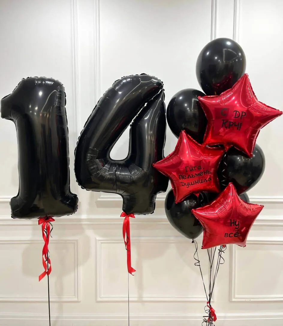 Воздушный шар - Композиция Фразы от сына