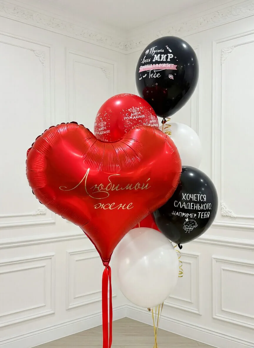 Воздушный шар - Композиция Любимой жене