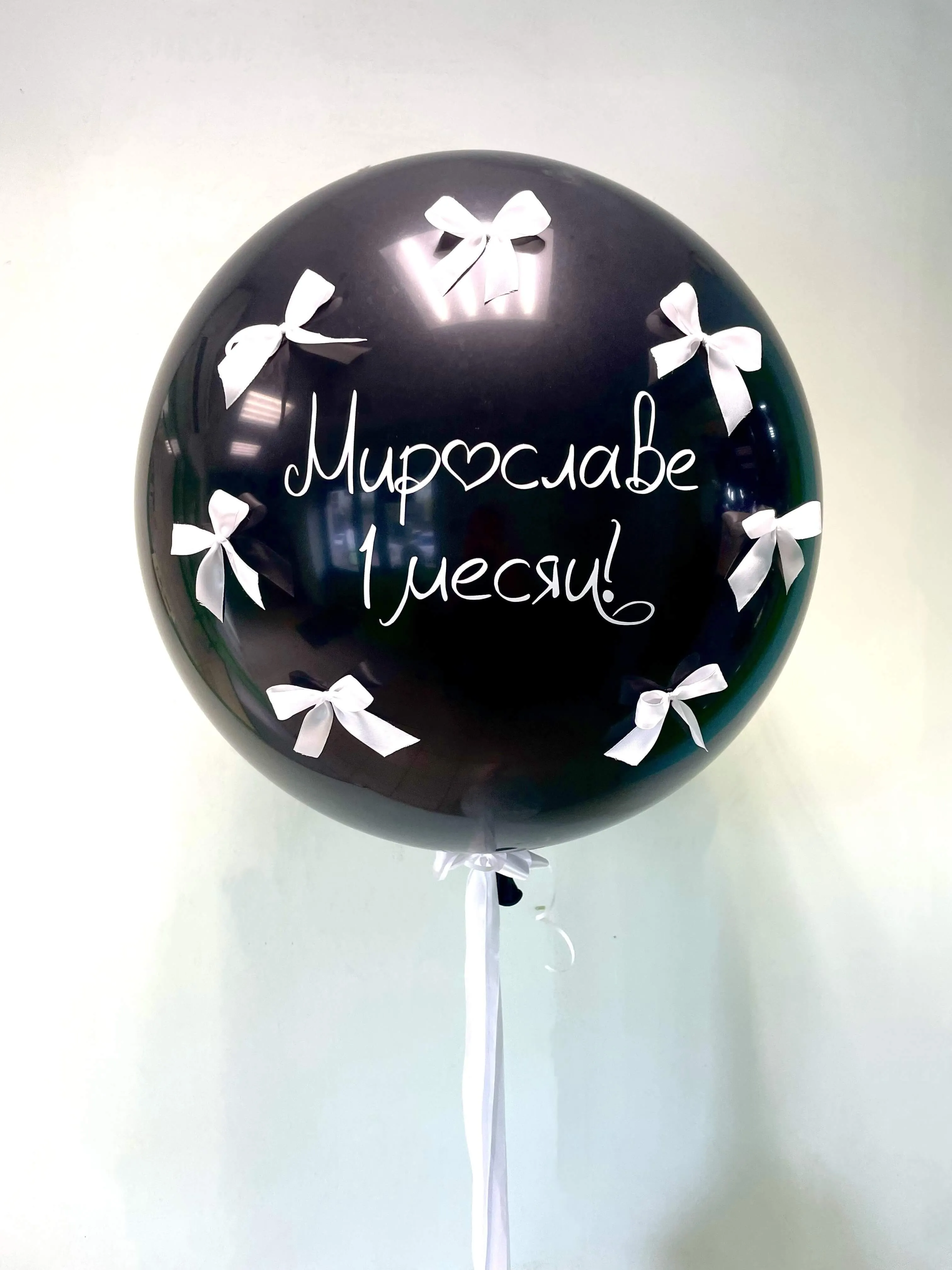 Воздушный шар - Большой шар с бантиками Черный