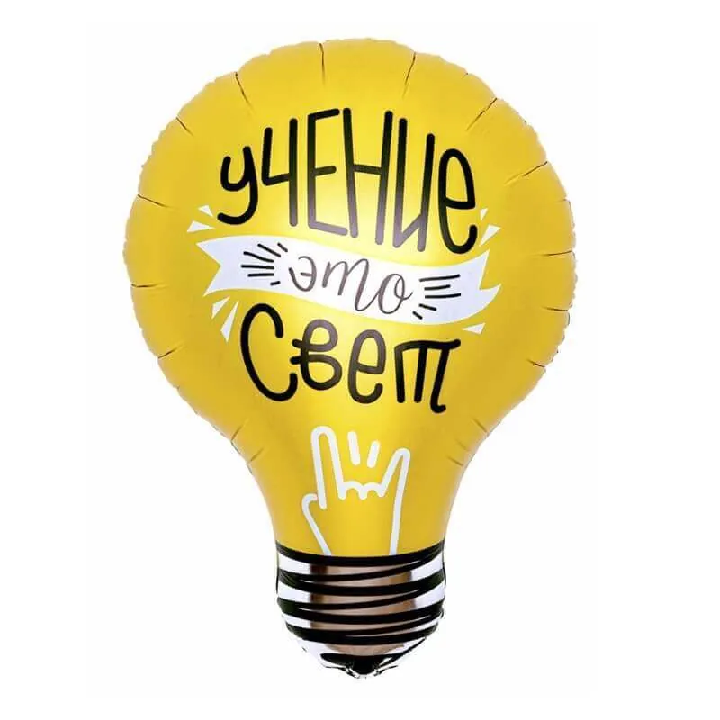 Фигура, Лампочка, учение–свет 28"/71 см Воздушный шар - Фигура, Лампочка, учение–свет 28"/71 см