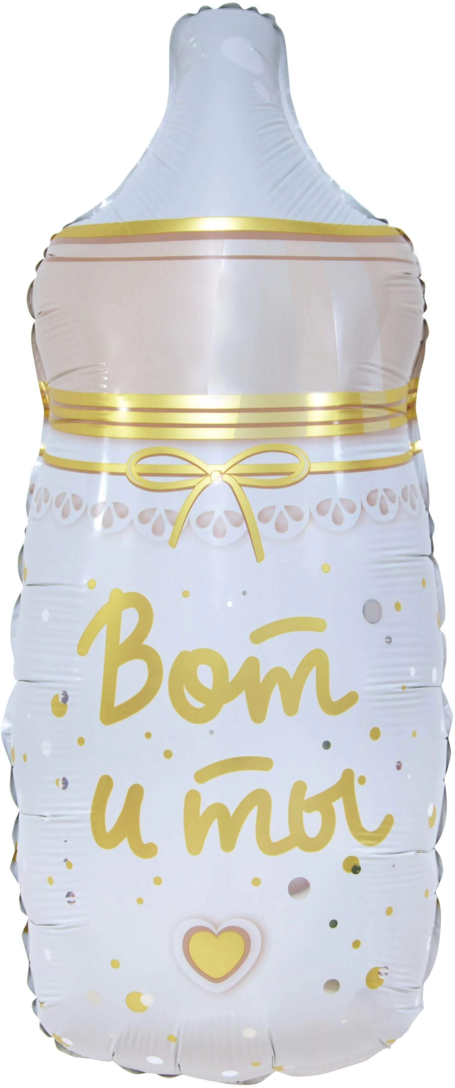 Воздушный шар - Фигура, Выписка Бутылочка для малыша, Ванильное золото 32"/81 см