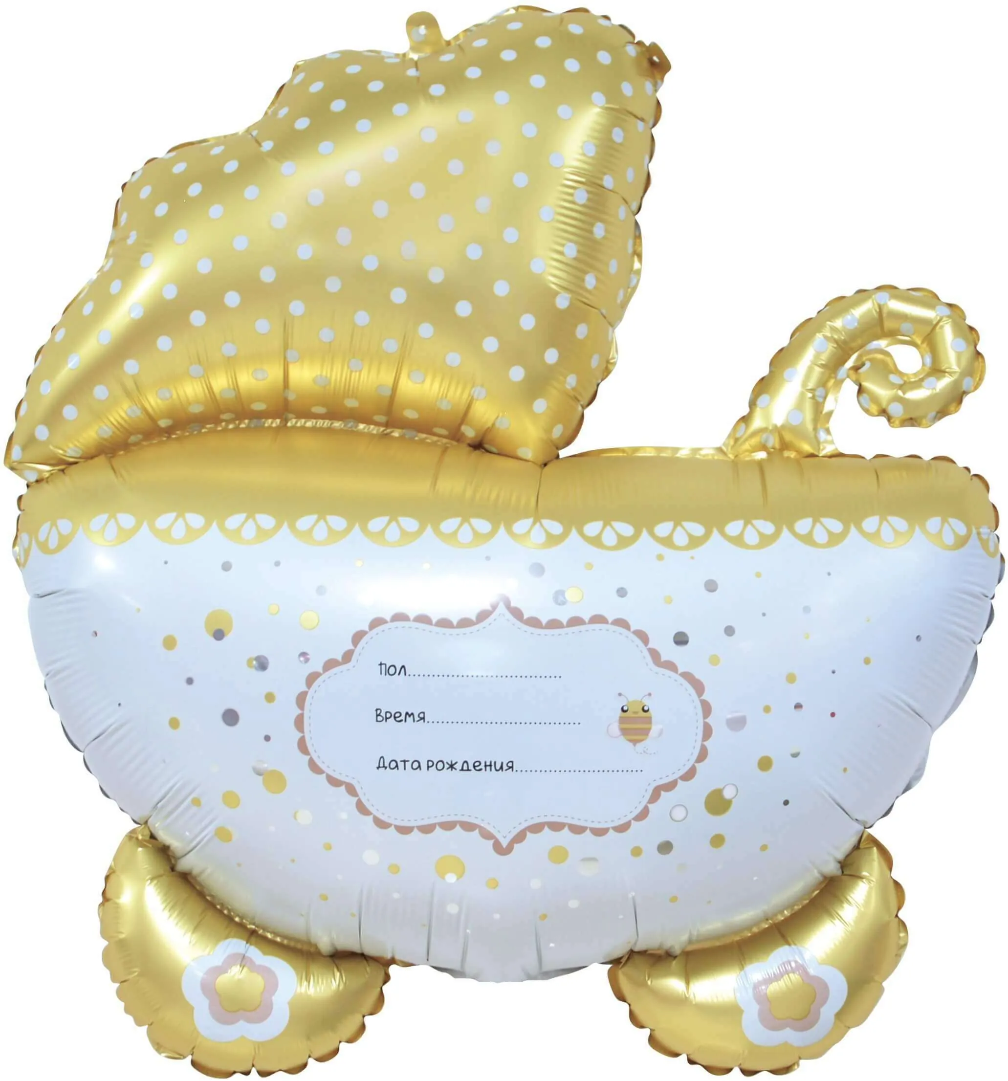 Воздушный шар - Фигура, Выписка Коляска для малыша, Ванильное золото 35"/89 см