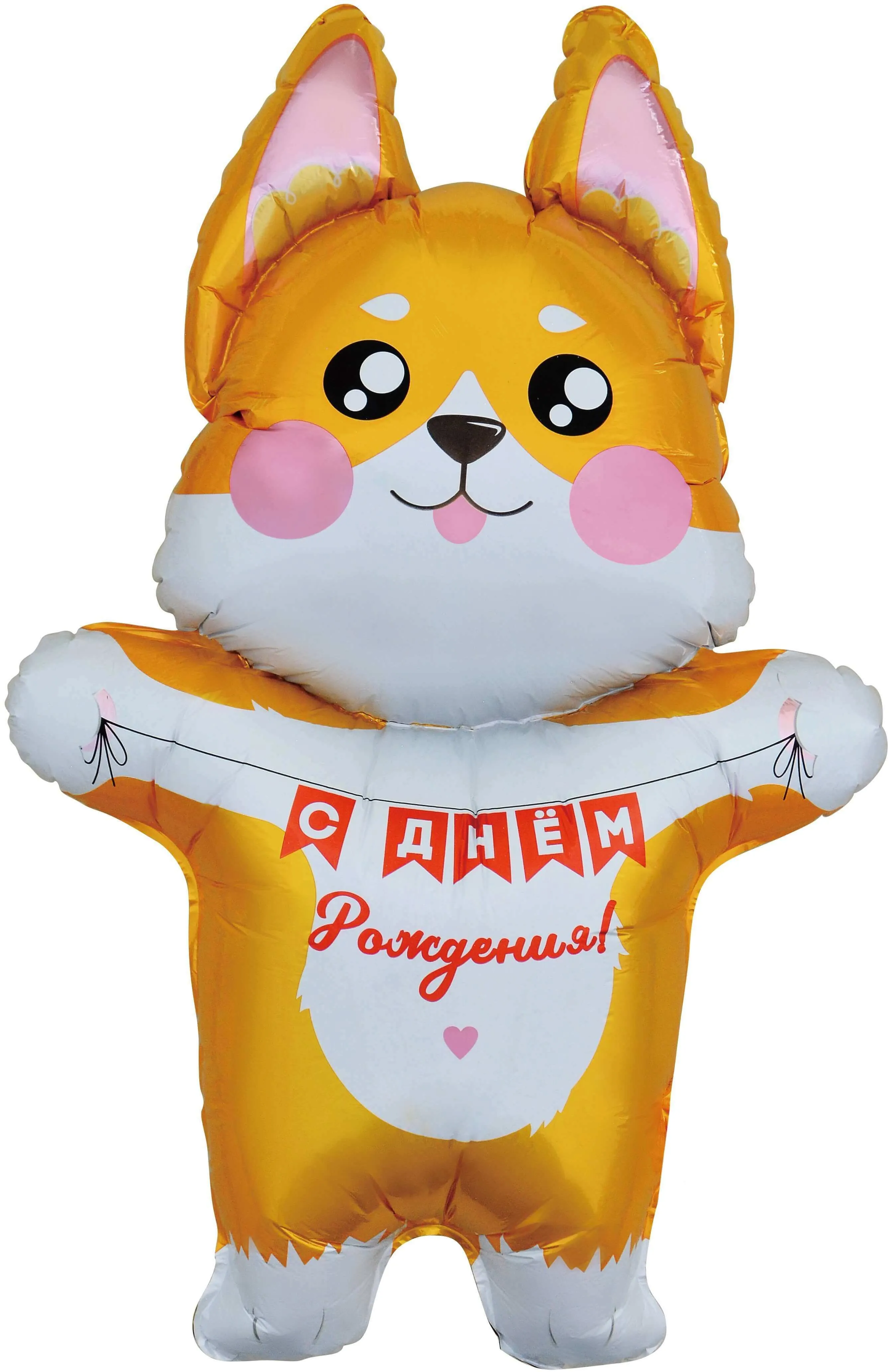 Фигура, Корги на День Рождения 41"/104 см Воздушный шар - Фигура, Корги на День Рождения 41"/104 см