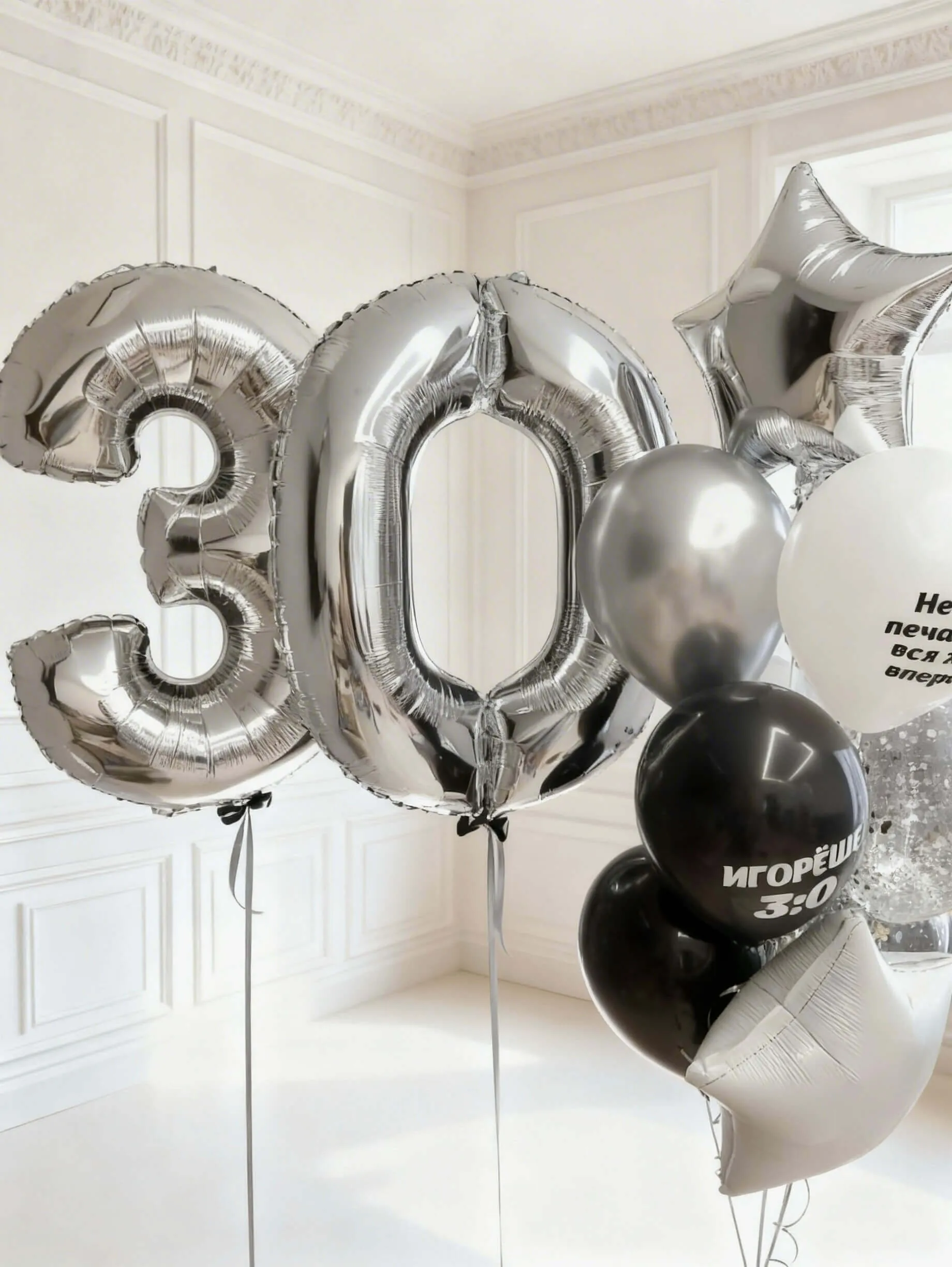 Воздушный шар - Комплект 3:0