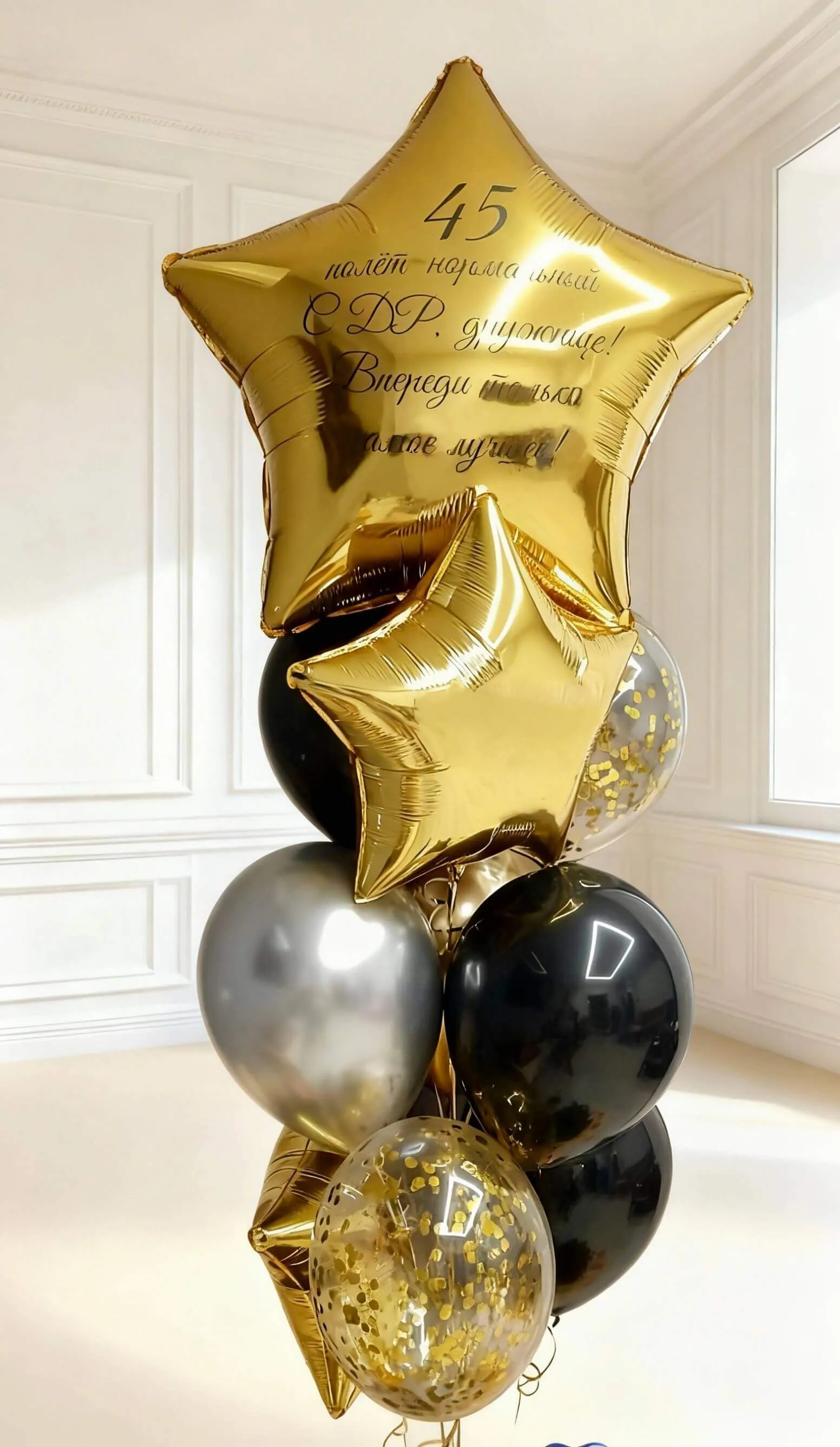Воздушный шар - Звездный фонтан золото