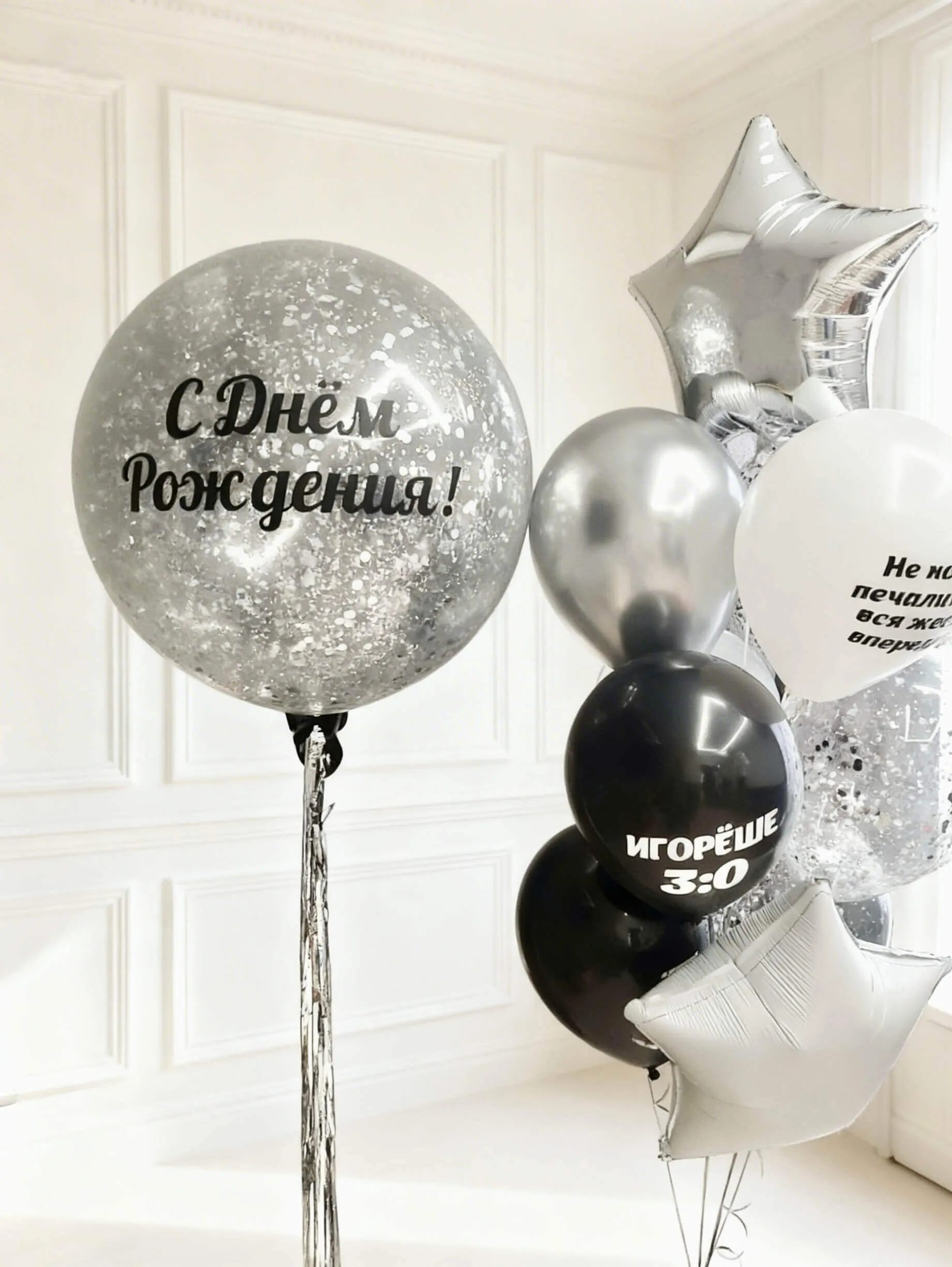 Воздушный шар - Комплект 3:0 с большим шаром