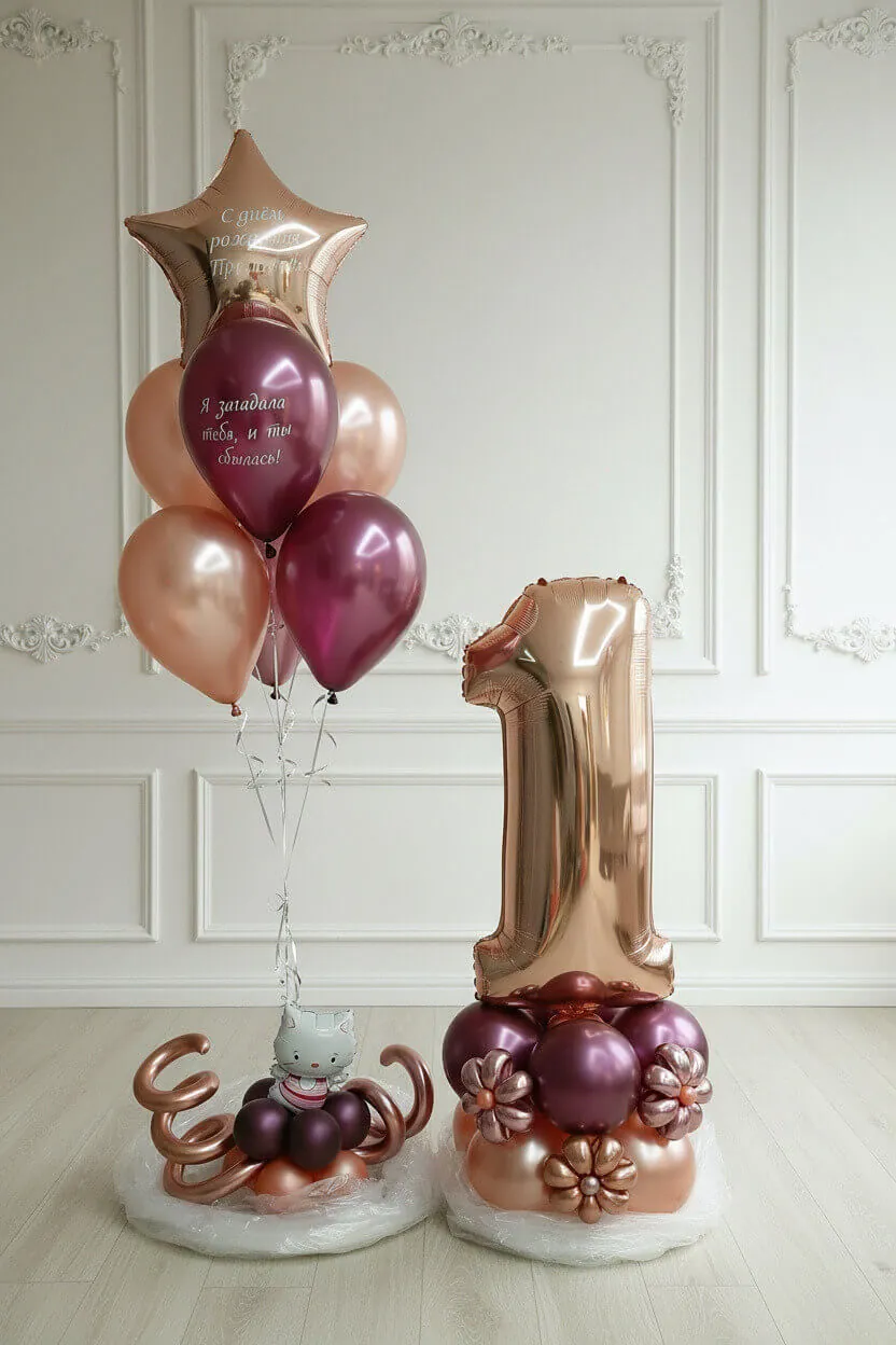 Воздушный шар - Комплект Бургундия с кошечкой
