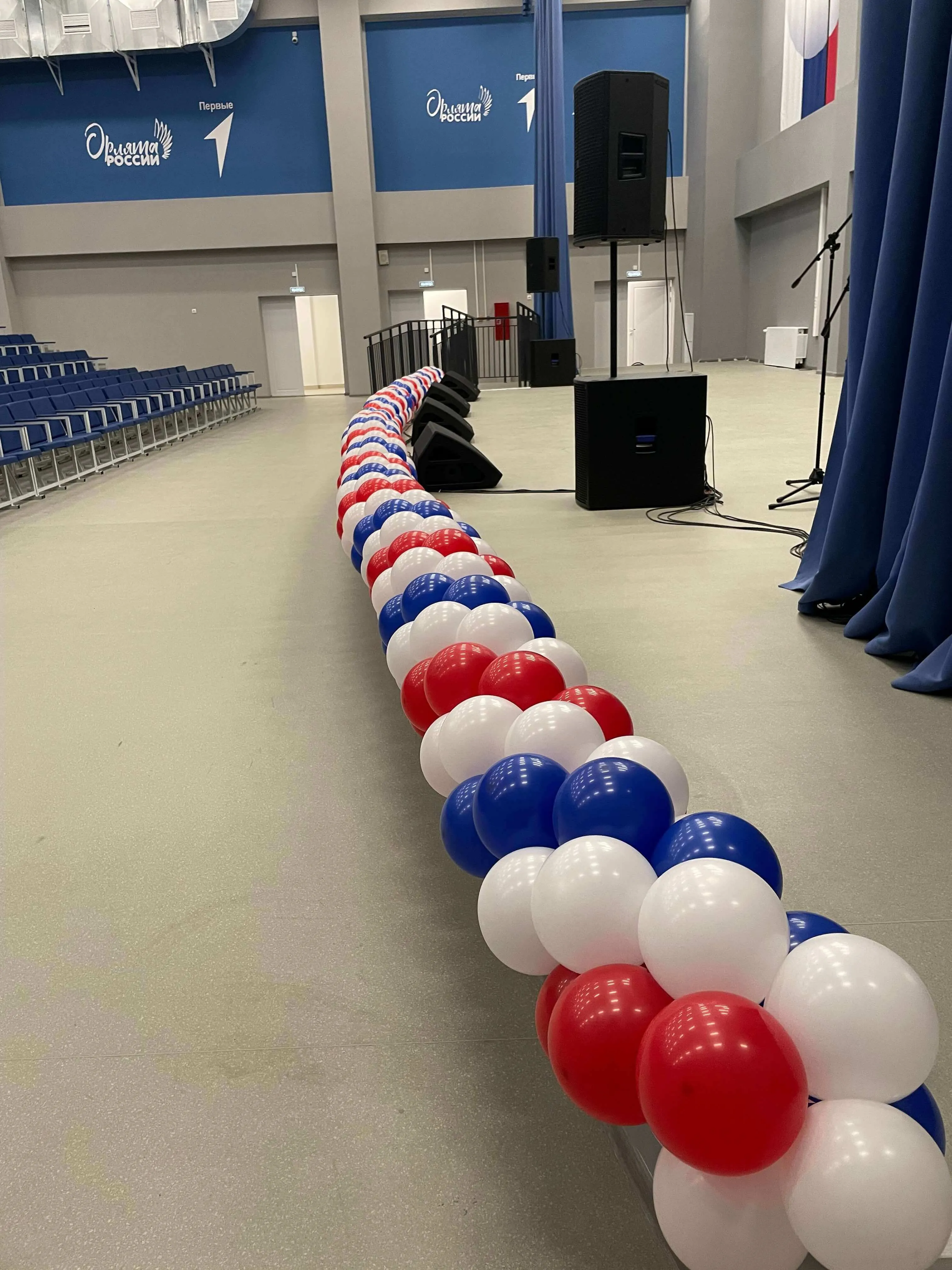 Гирлянда классическая Воздушный шар - Гирлянда классическая