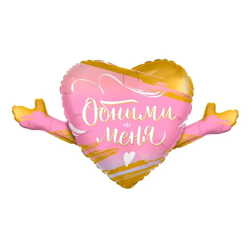 Воздушный шар - Фигура, В Обними меня градиент 41"/104 см