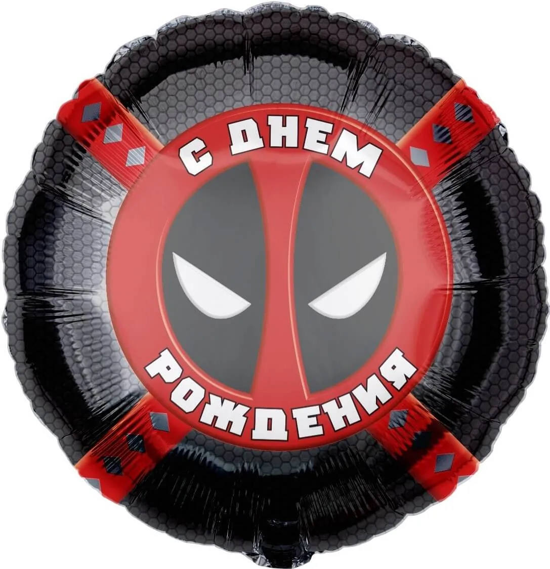 Воздушный шар - Круг, Героическая тема №4, Черный, 18"/45 см