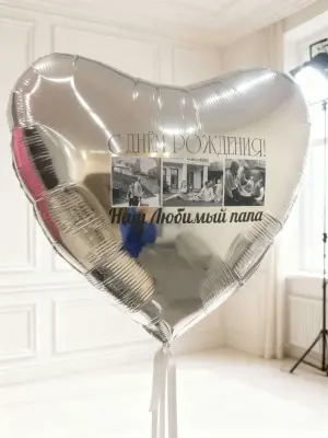 Воздушный шар - Большое сердце с вашими фотографиями