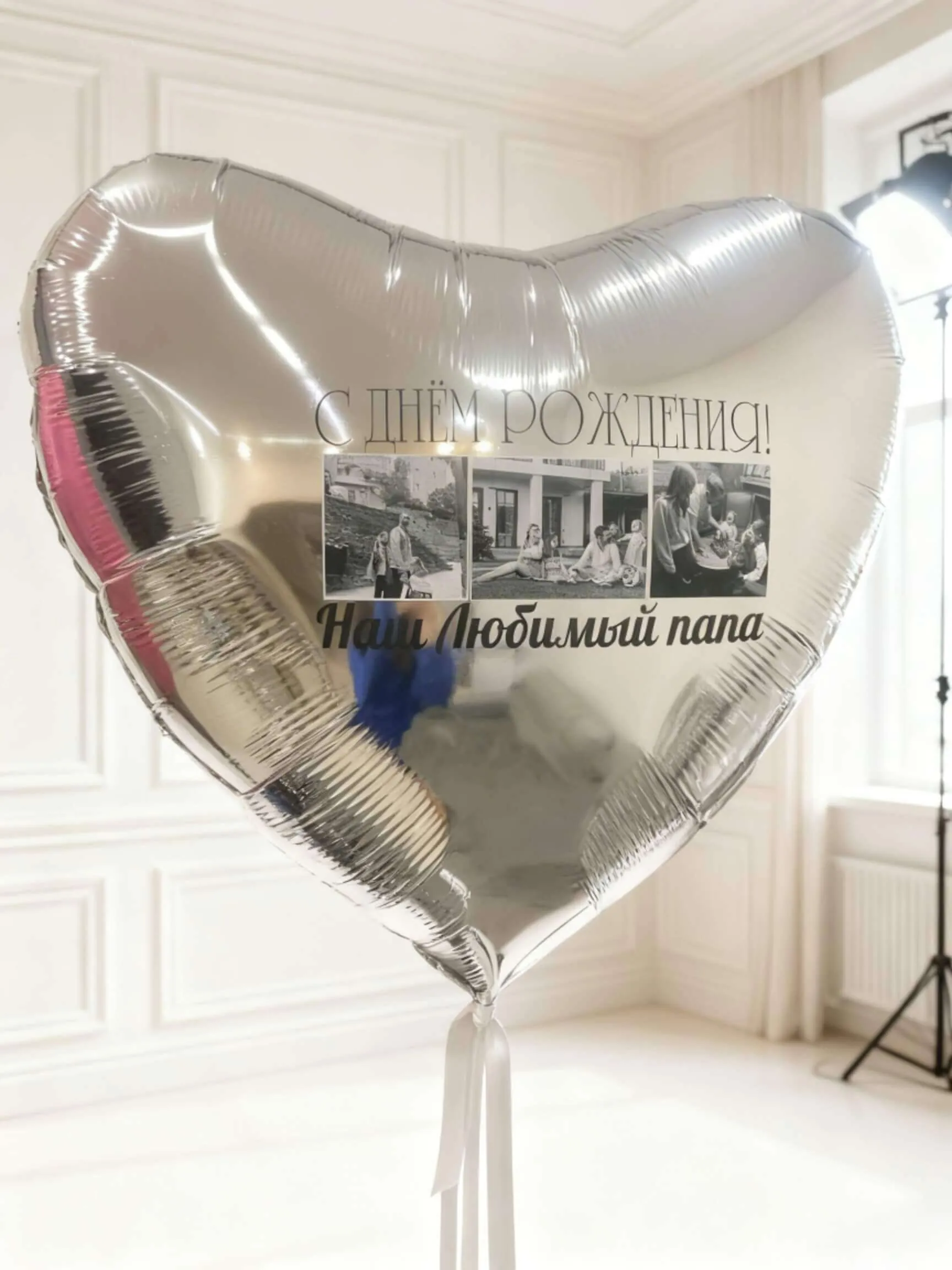 Воздушный шар - Большое сердце с вашими фотографиями