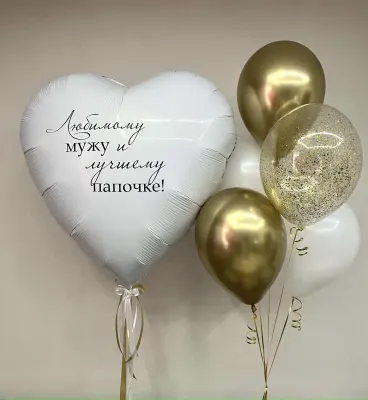 Воздушный шар - Комплект для Лучшего