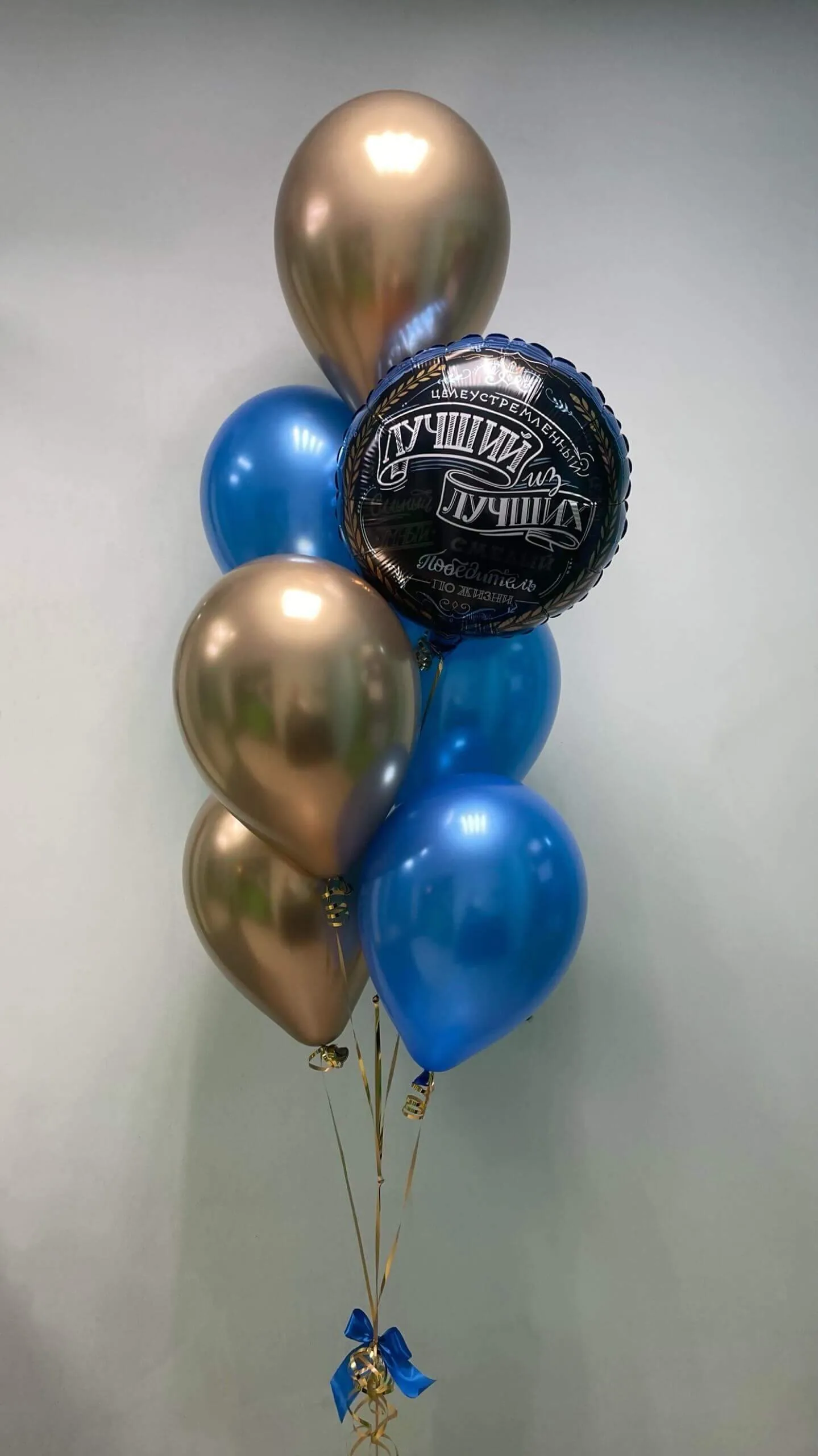 Воздушный шар - Фонтан/ Связка лучшему из лучших