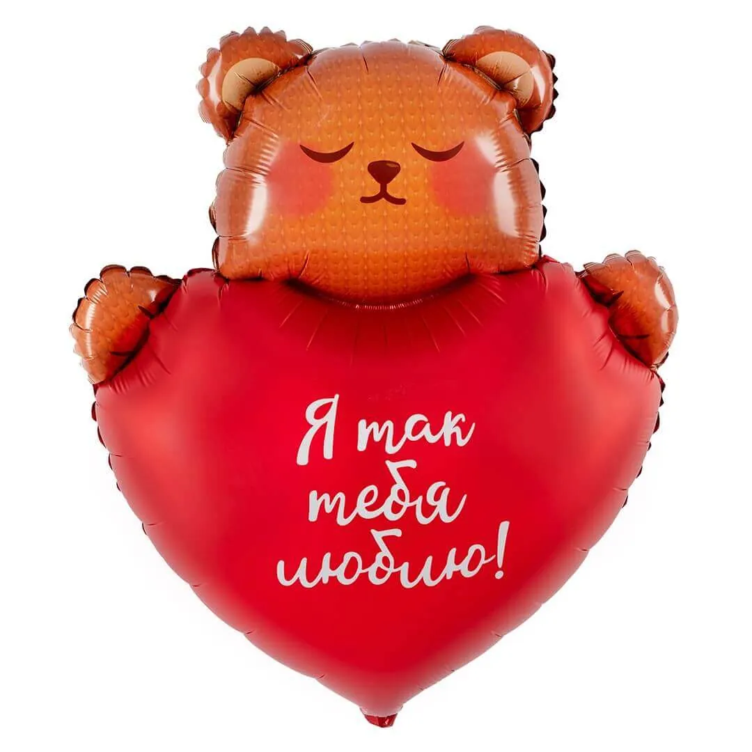 Воздушный шар - Фигура, Мишка с сердцем, Сатин 30"/76 см